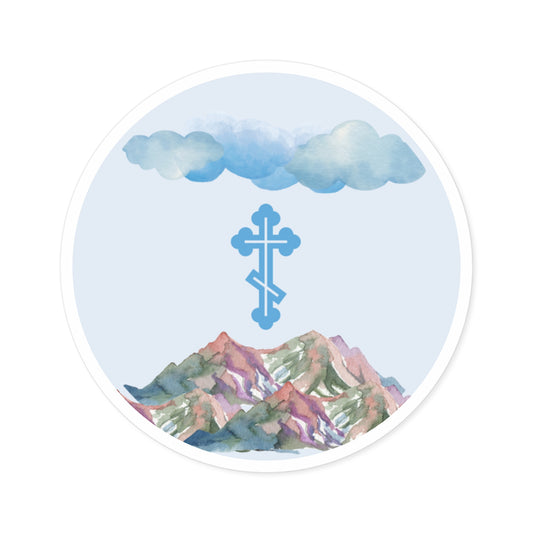 Mountain Clouds Orthodox Cross Sticker