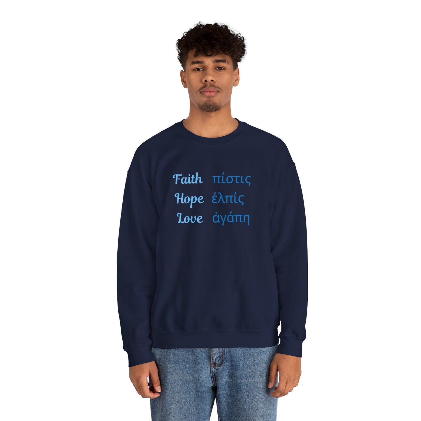 Faith Hope Love in English & Greek Sweatshirt